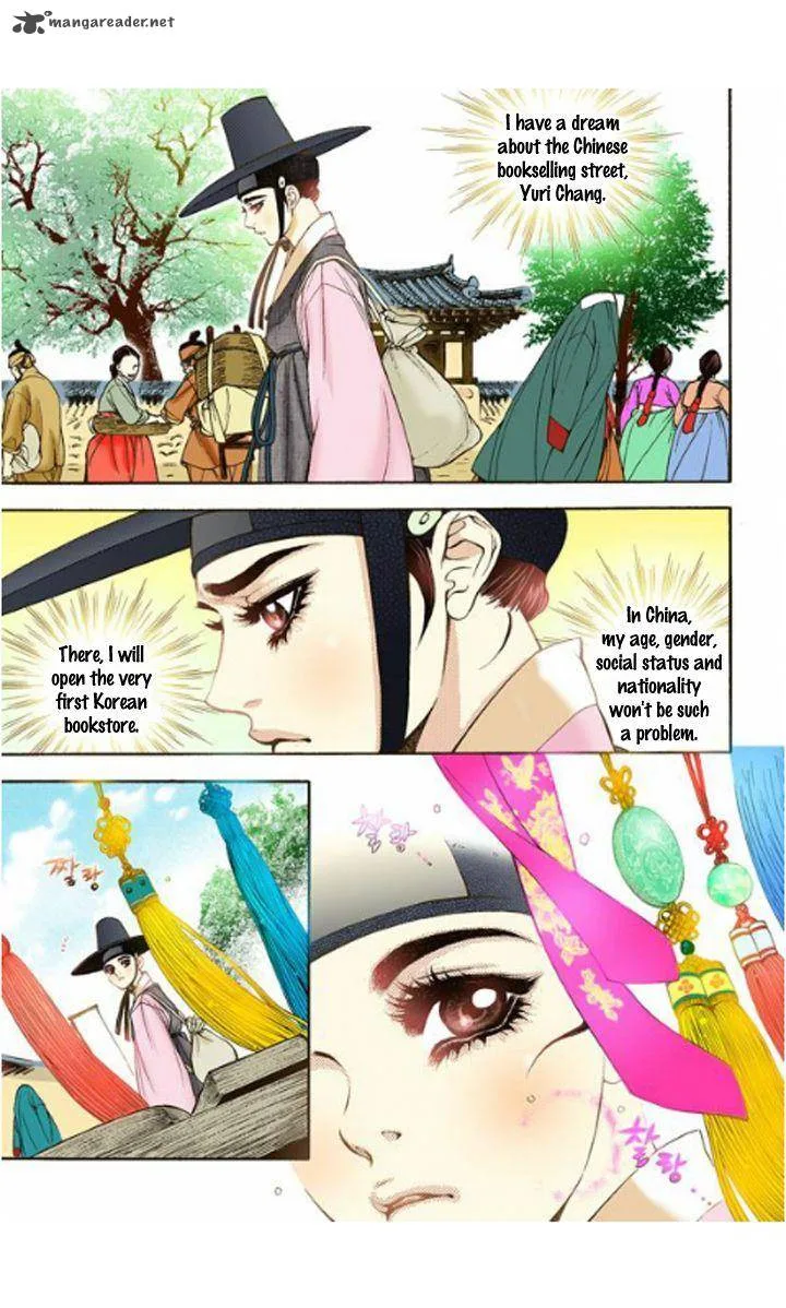 The Scholar Who Walks the Night Chapter 12 page 7