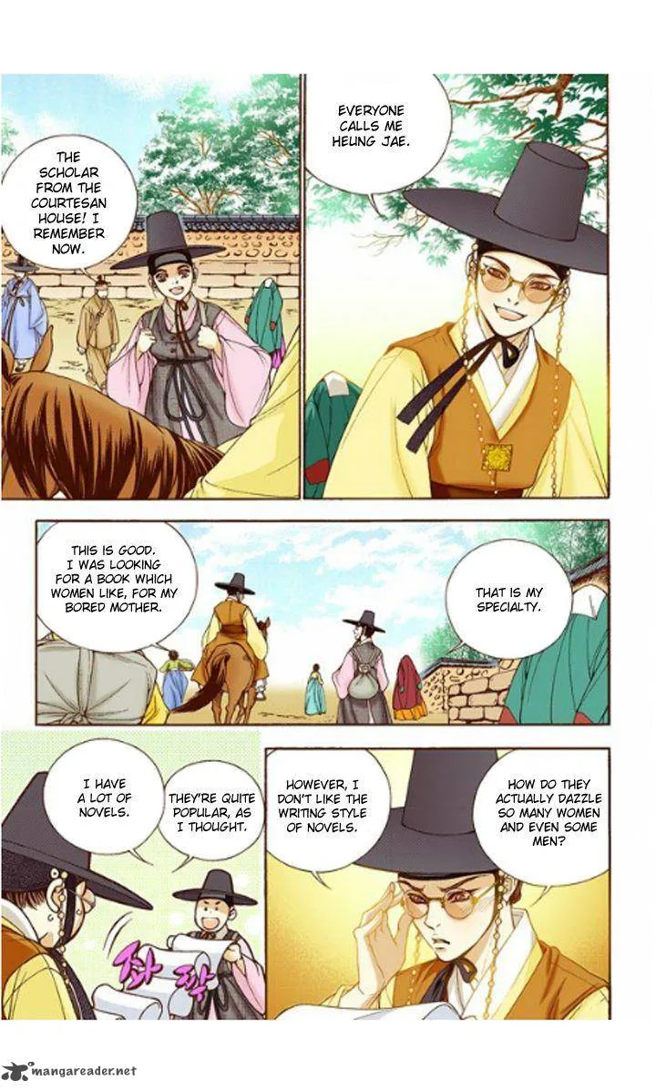 The Scholar Who Walks the Night Chapter 12 page 13