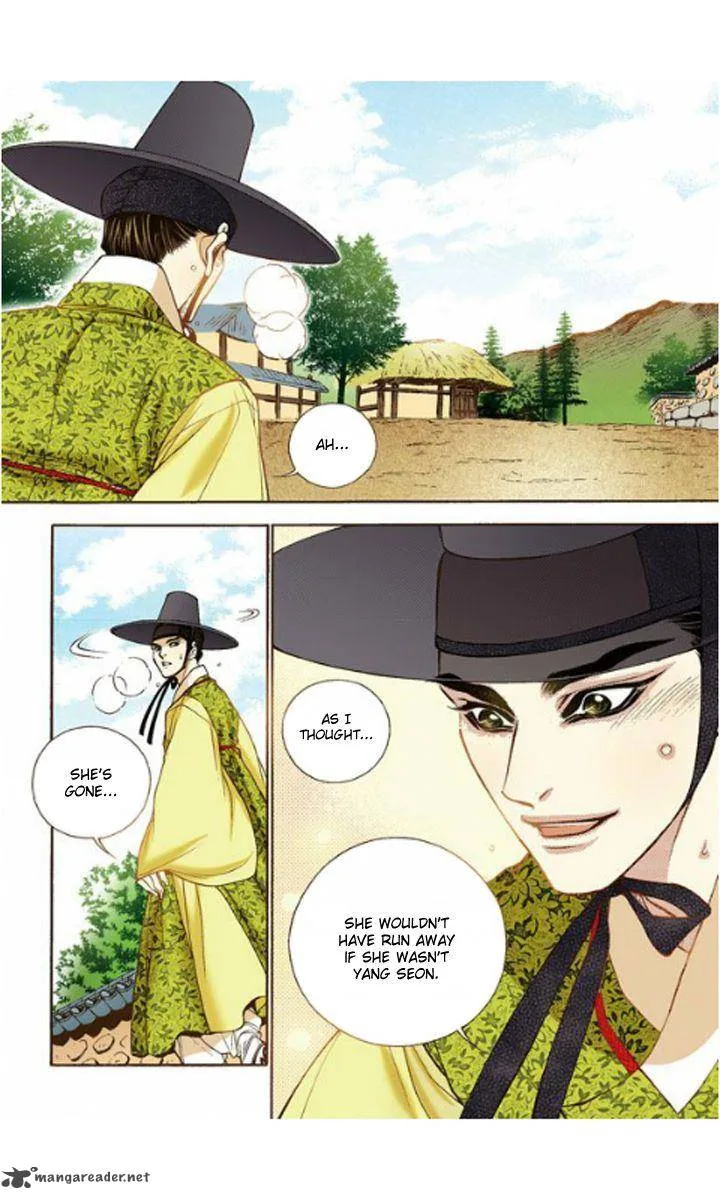 The Scholar Who Walks the Night Chapter 12 page 26