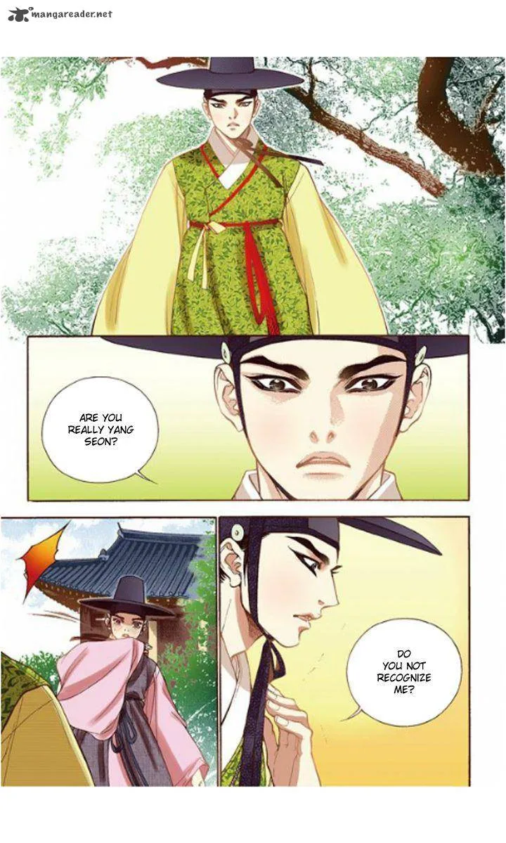 The Scholar Who Walks the Night Chapter 12 page 23