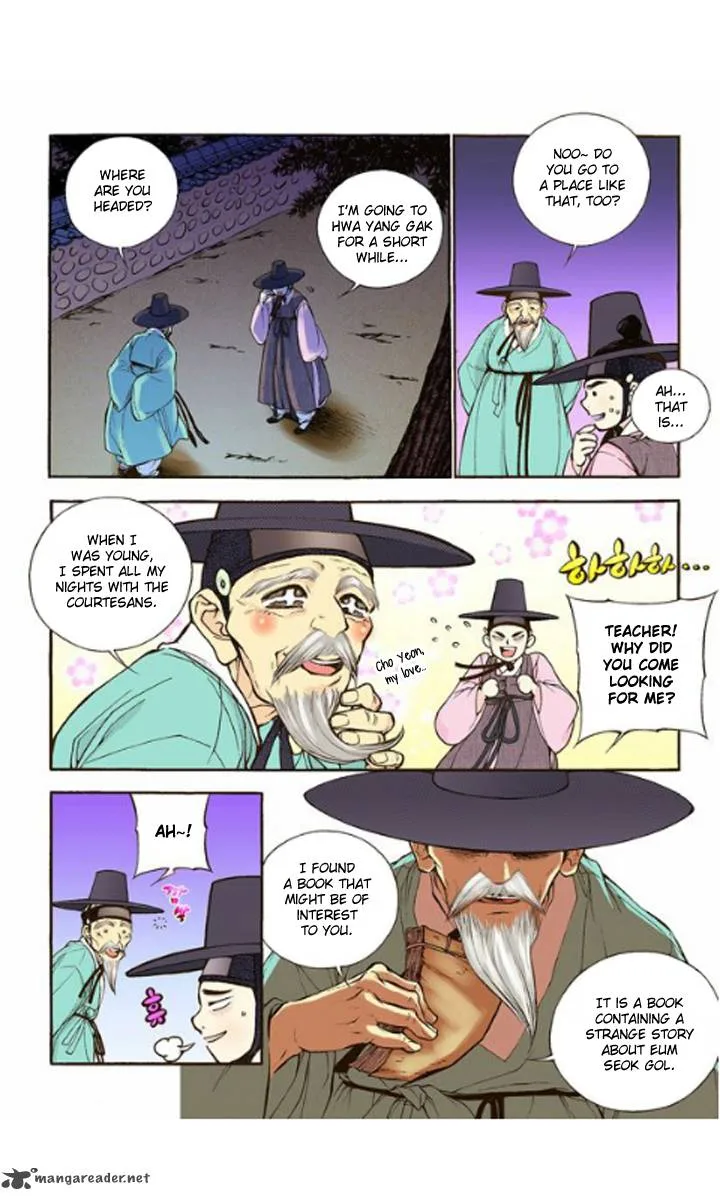 The Scholar Who Walks the Night Chapter 13 page 24