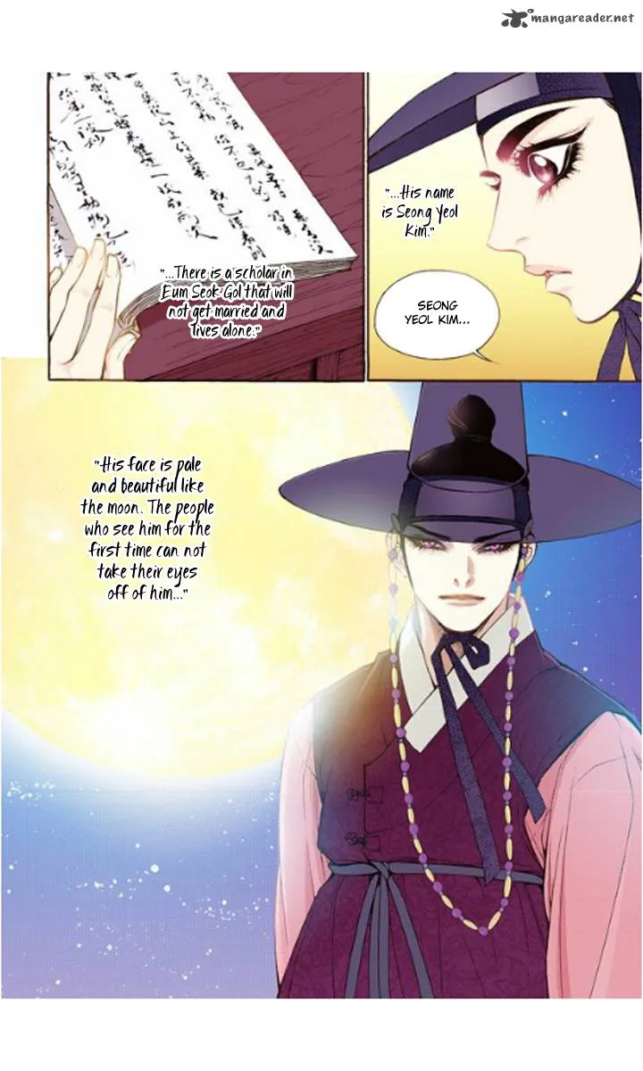 The Scholar Who Walks the Night Chapter 13 page 30