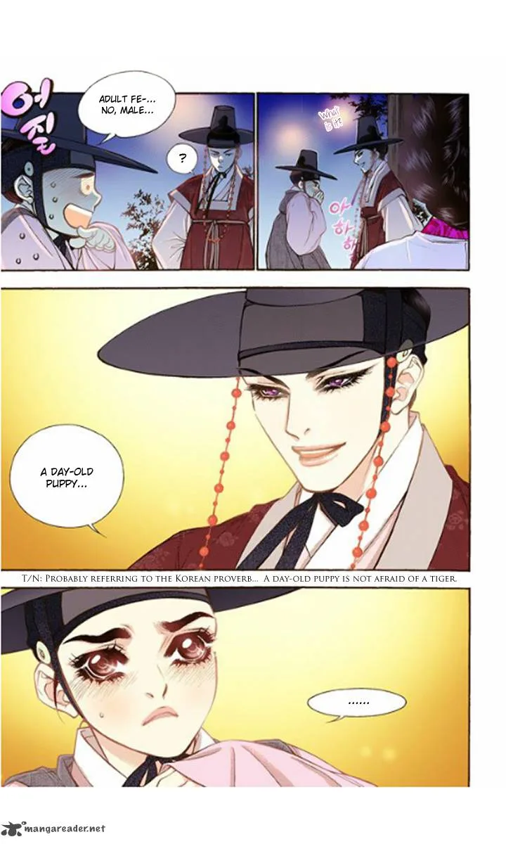 The Scholar Who Walks the Night Chapter 14 page 11