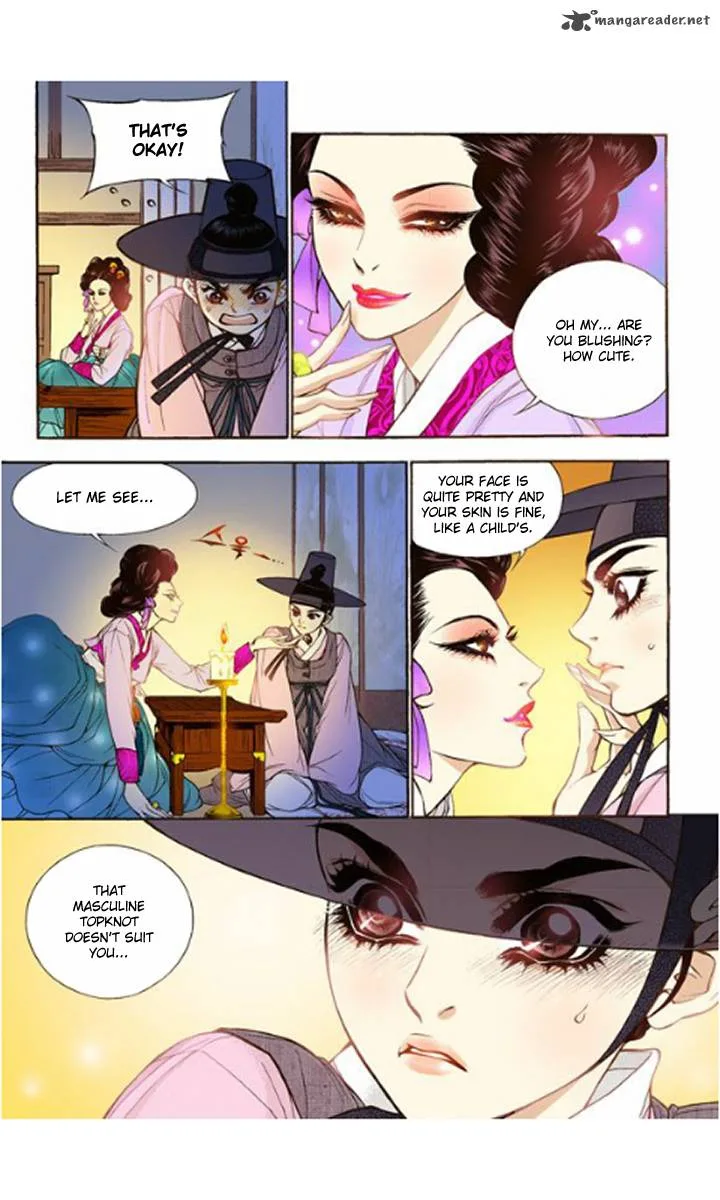 The Scholar Who Walks the Night Chapter 14 page 7