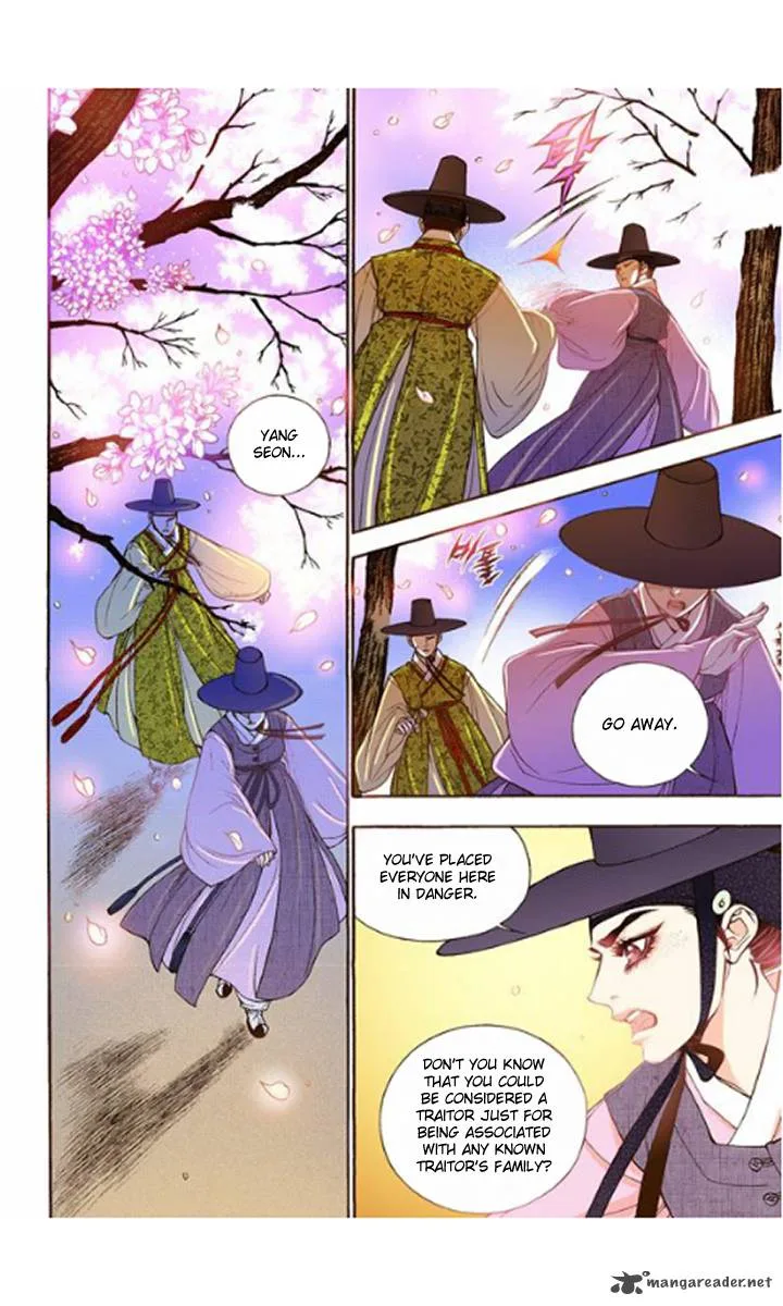 The Scholar Who Walks the Night Chapter 15 page 4