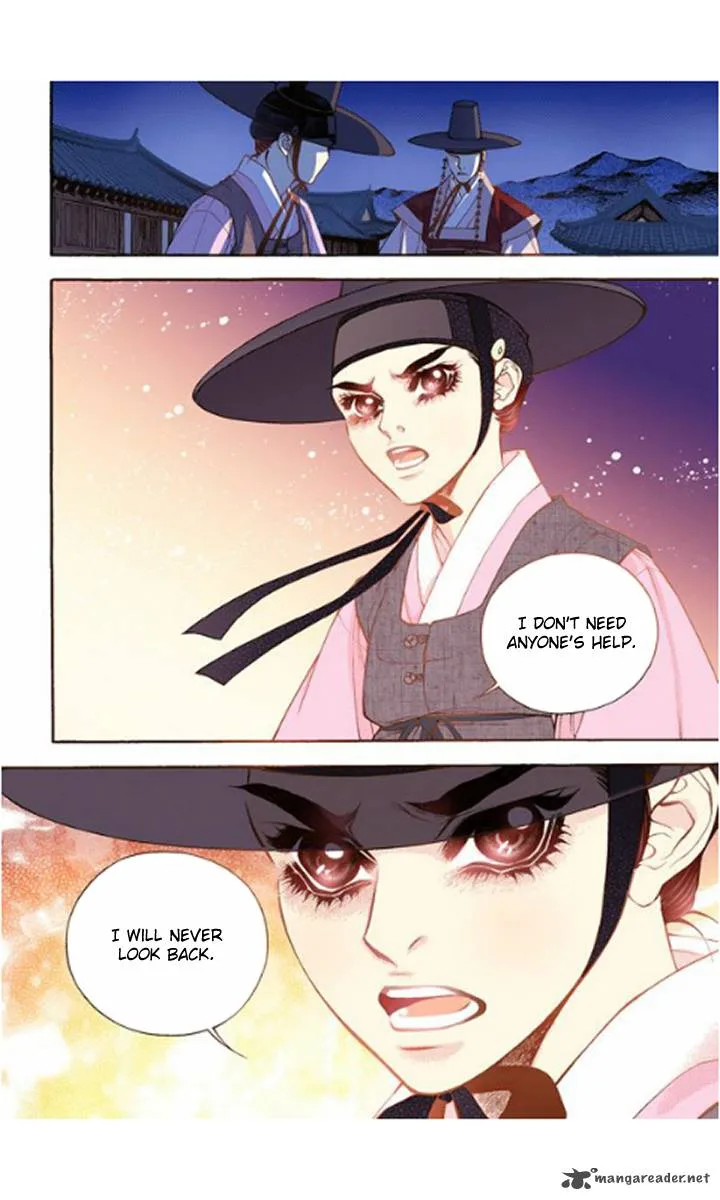 The Scholar Who Walks the Night Chapter 15 page 16