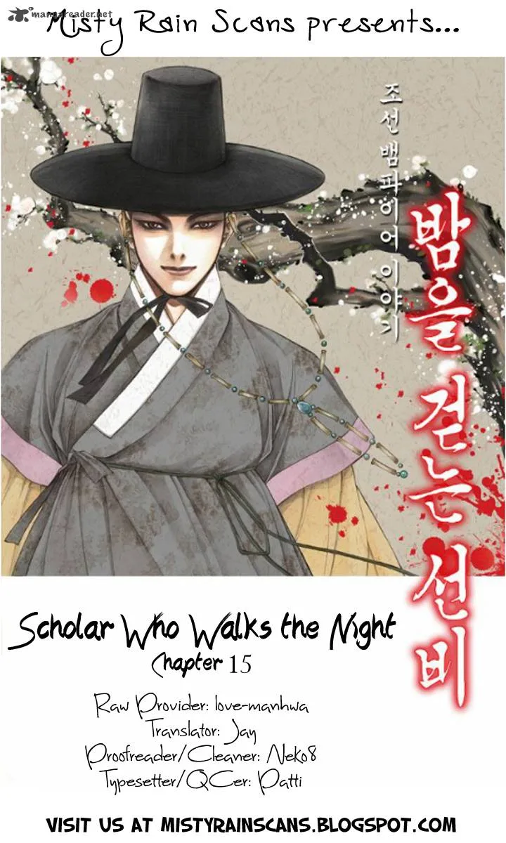 The Scholar Who Walks the Night Chapter 15 page 1