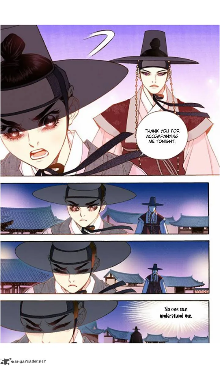 The Scholar Who Walks the Night Chapter 15 page 17