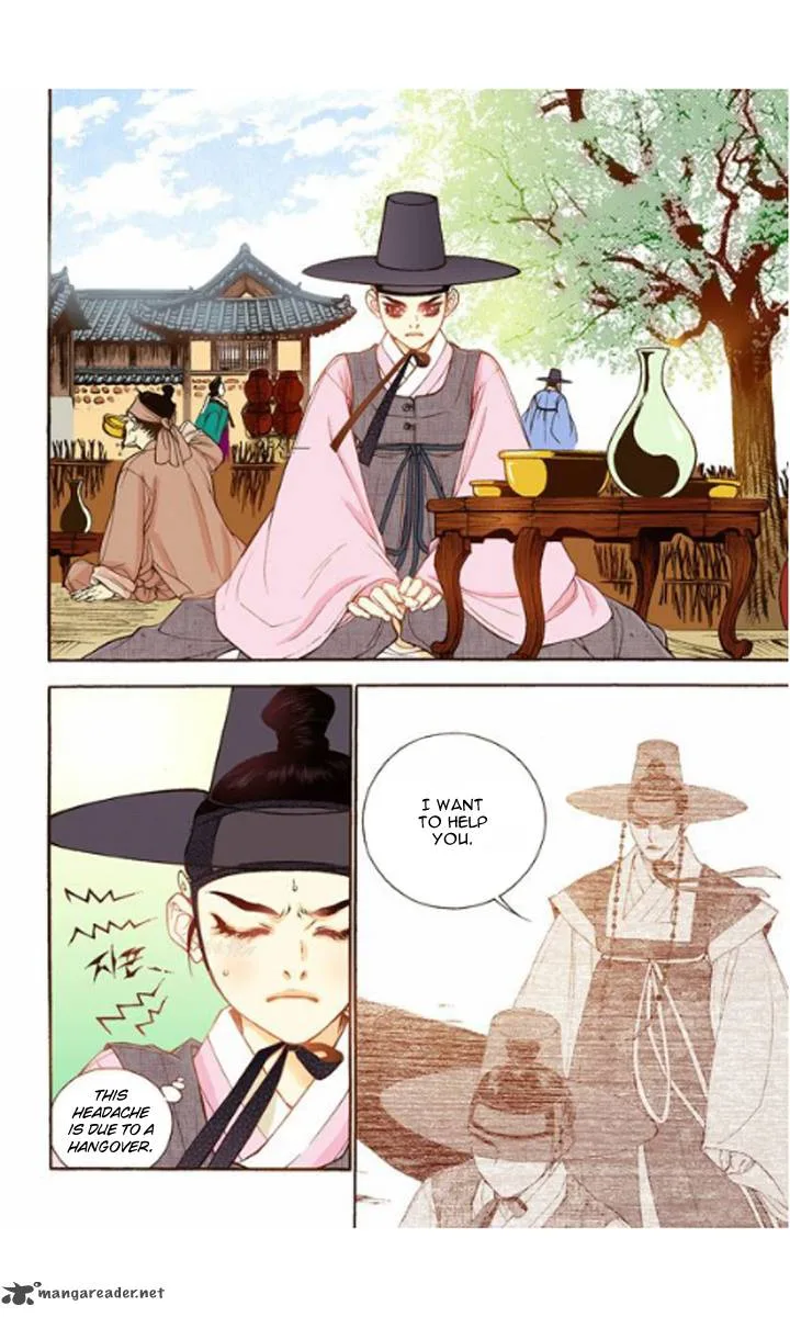 The Scholar Who Walks the Night Chapter 16 page 4