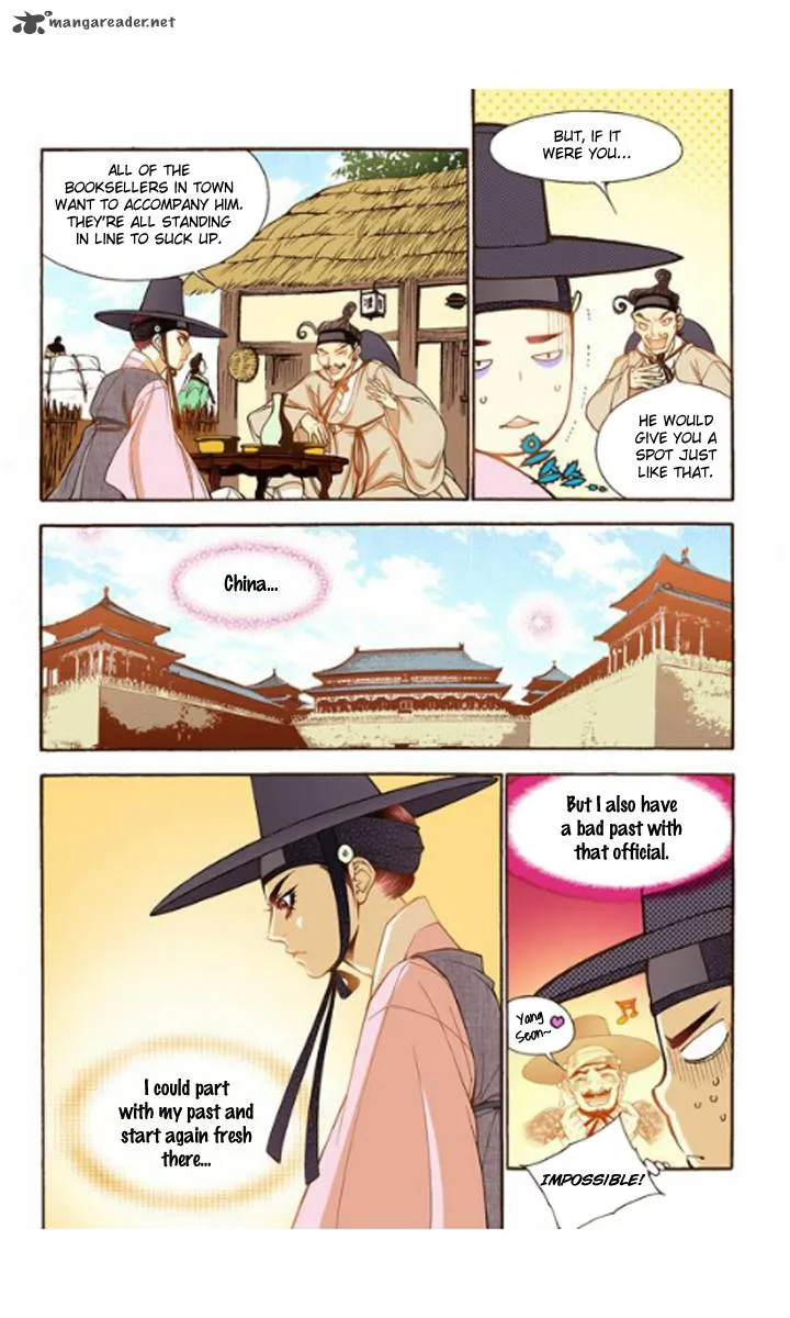 The Scholar Who Walks the Night Chapter 16 page 7