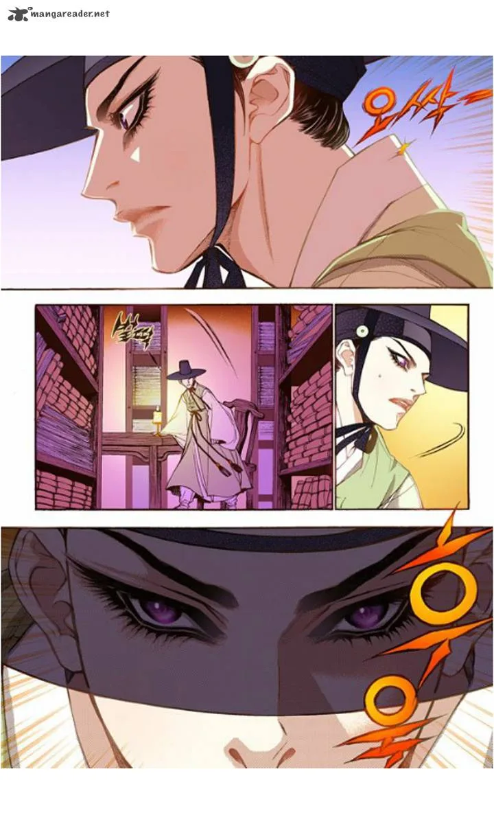 The Scholar Who Walks the Night Chapter 16 page 25