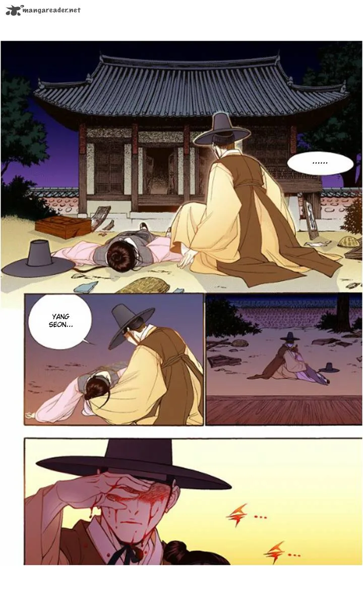 The Scholar Who Walks the Night Chapter 18 page 20