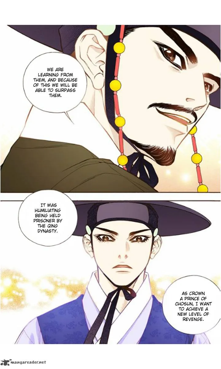 The Scholar Who Walks the Night Chapter 19 page 8