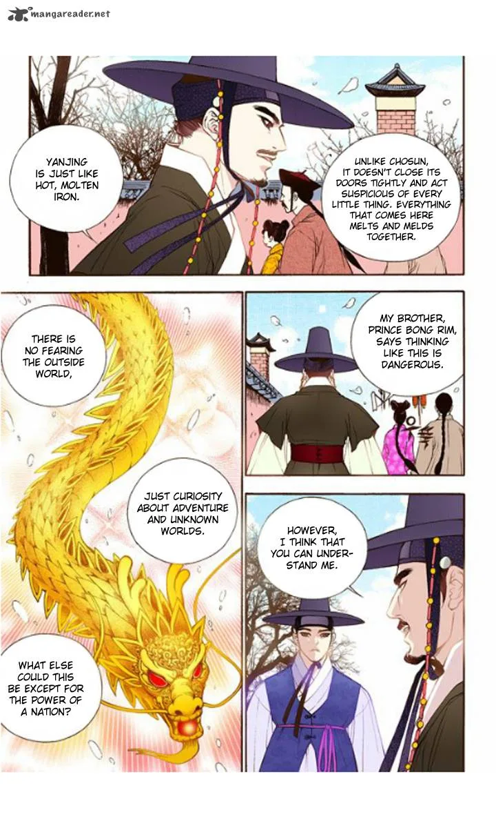 The Scholar Who Walks the Night Chapter 19 page 7