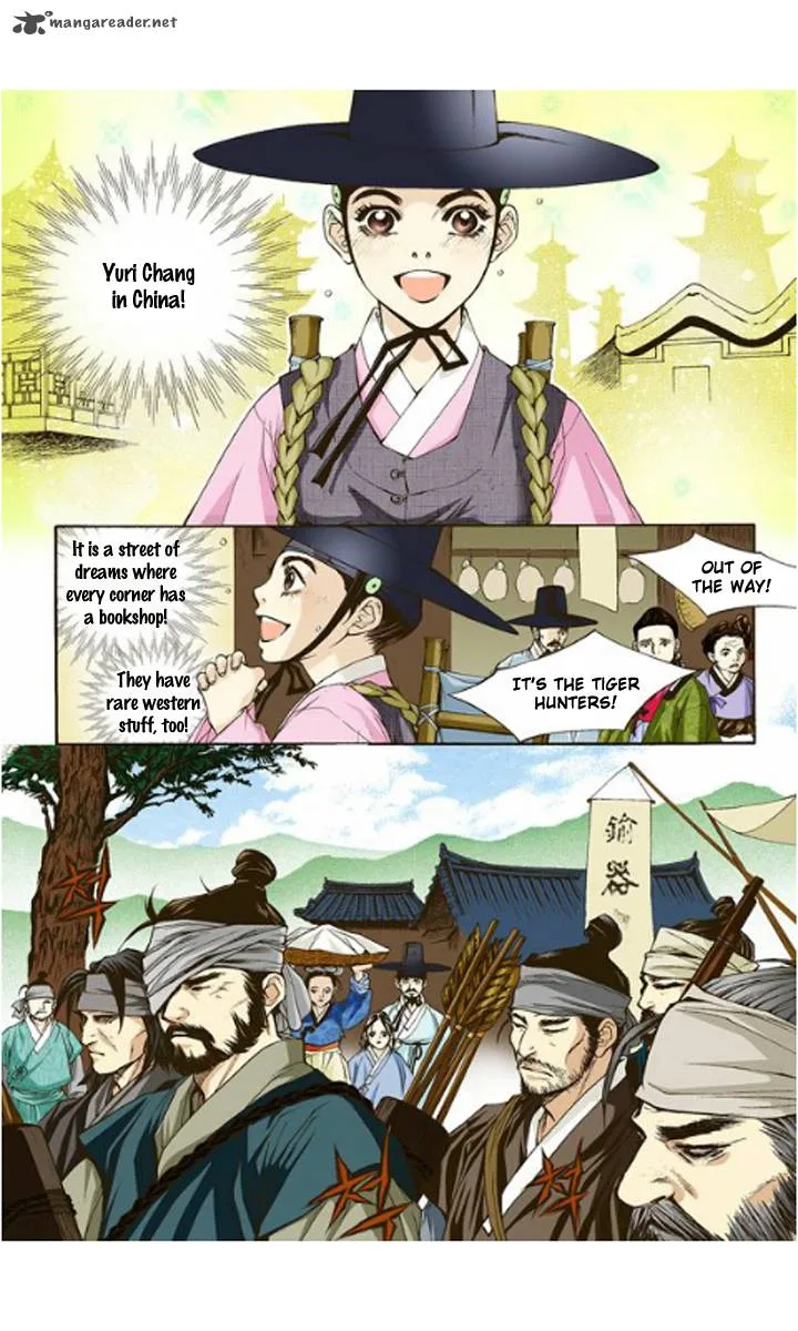 The Scholar Who Walks the Night Chapter 2 page 19