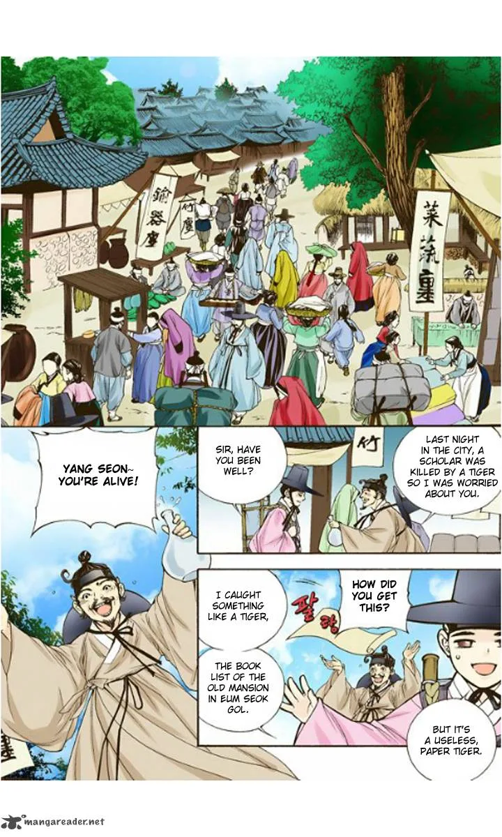 The Scholar Who Walks the Night Chapter 2 page 17