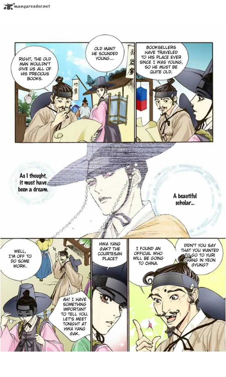 The Scholar Who Walks the Night Chapter 2 page 18