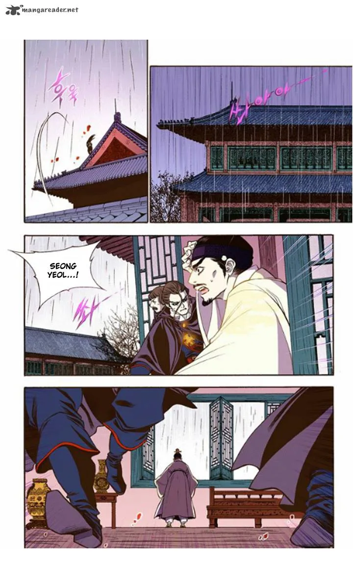 The Scholar Who Walks the Night Chapter 20 page 22