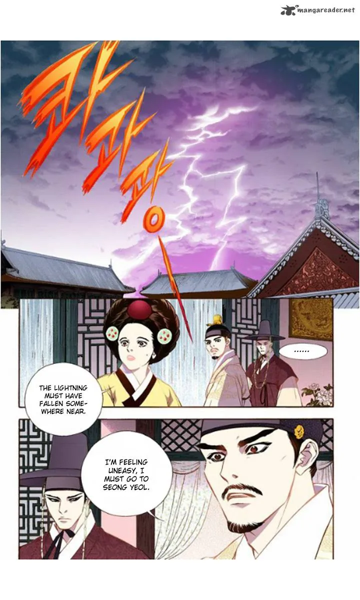 The Scholar Who Walks the Night Chapter 20 page 15