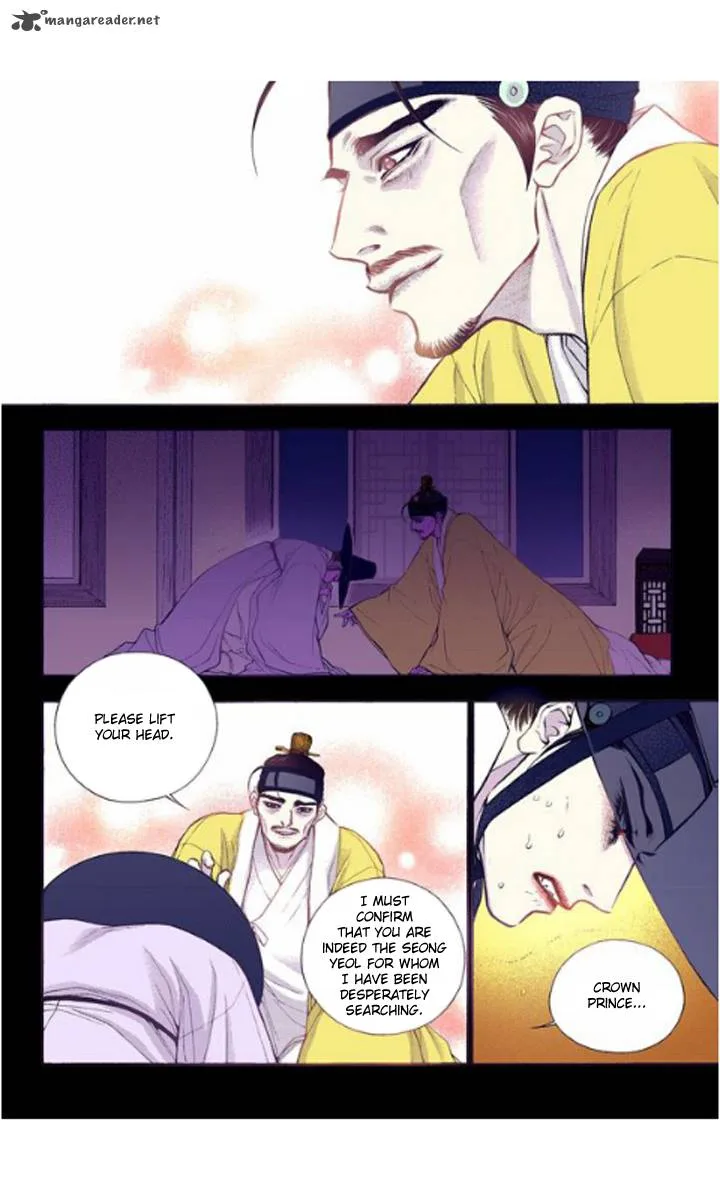 The Scholar Who Walks the Night Chapter 21 page 16