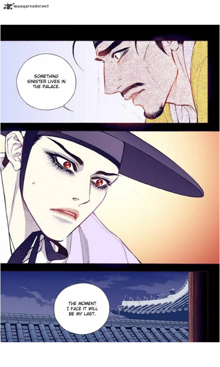 The Scholar Who Walks the Night Chapter 21 page 23