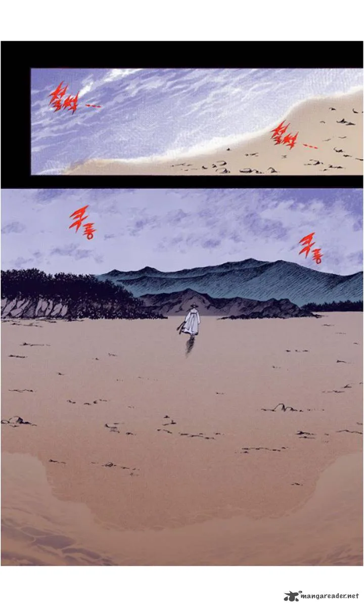 The Scholar Who Walks the Night Chapter 22 page 8