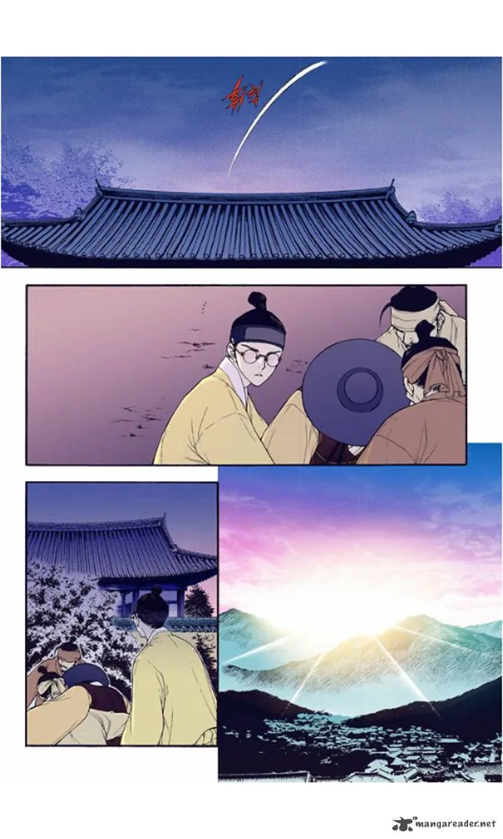 The Scholar Who Walks the Night Chapter 23 page 7