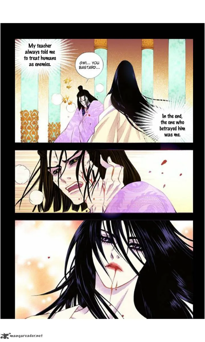The Scholar Who Walks the Night Chapter 23 page 22