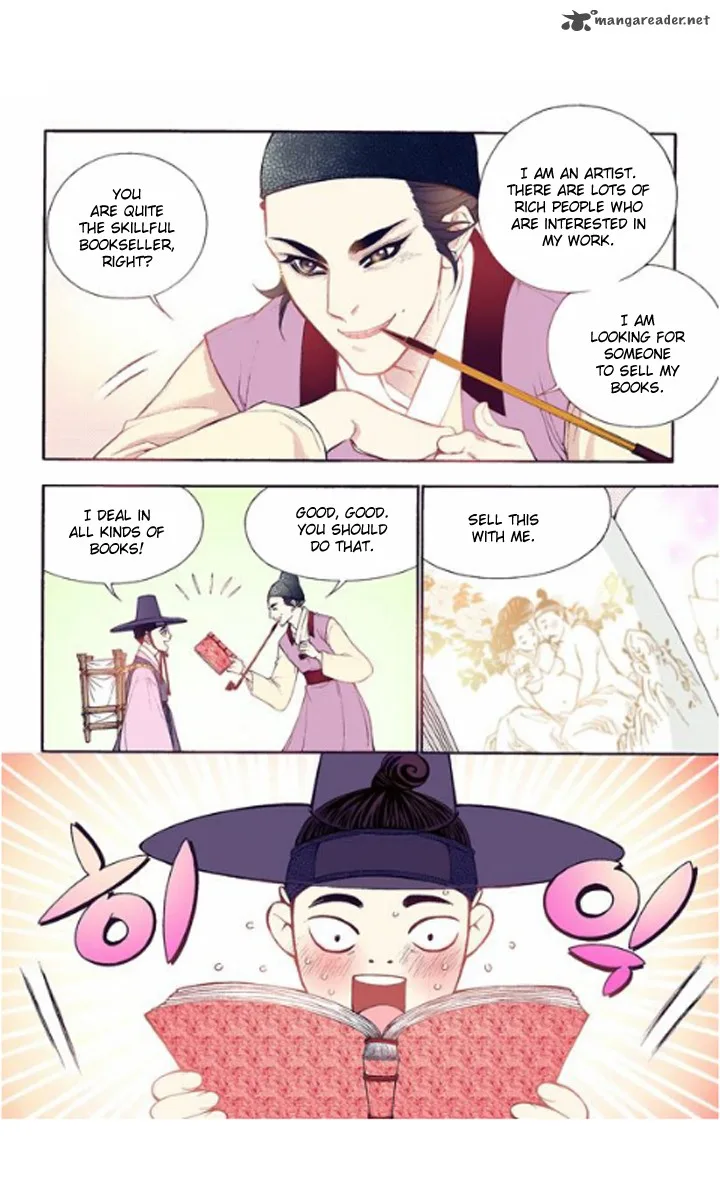 The Scholar Who Walks the Night Chapter 25 page 16