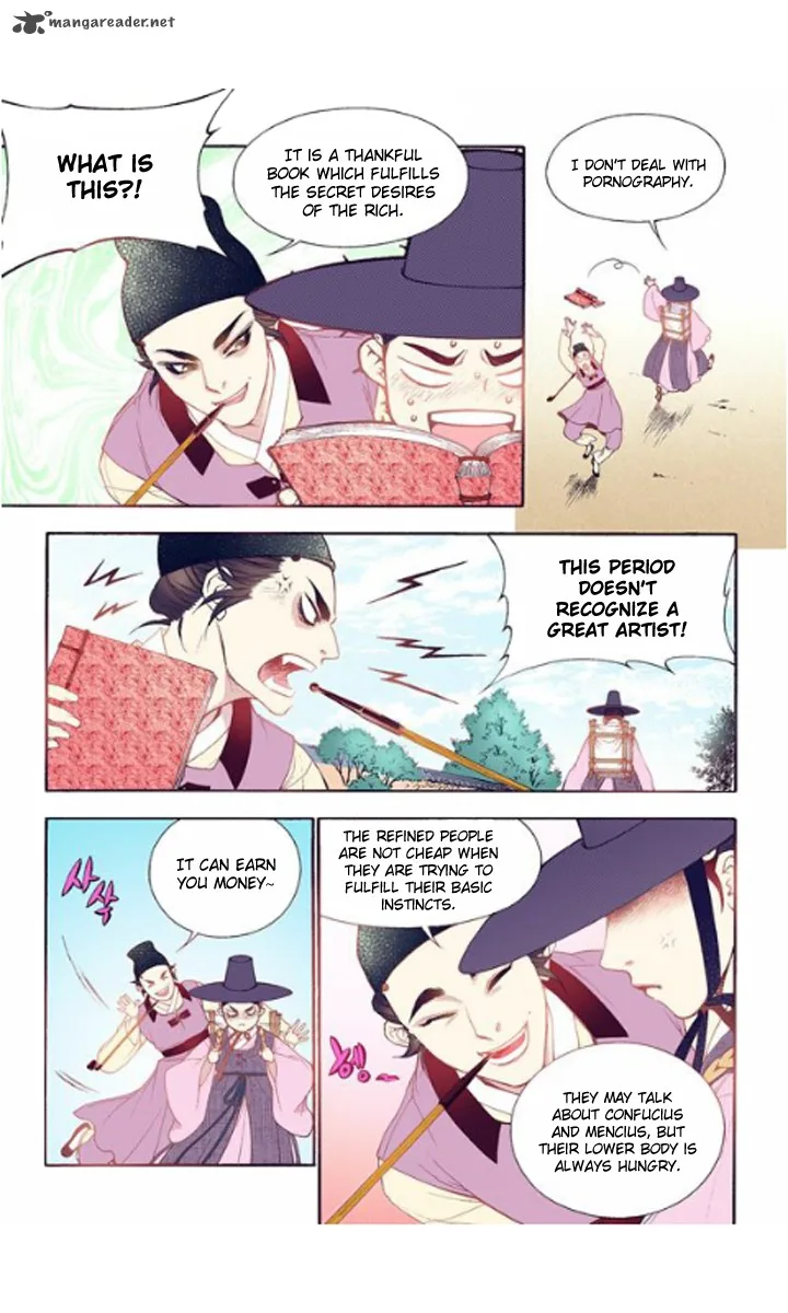 The Scholar Who Walks the Night Chapter 25 page 17