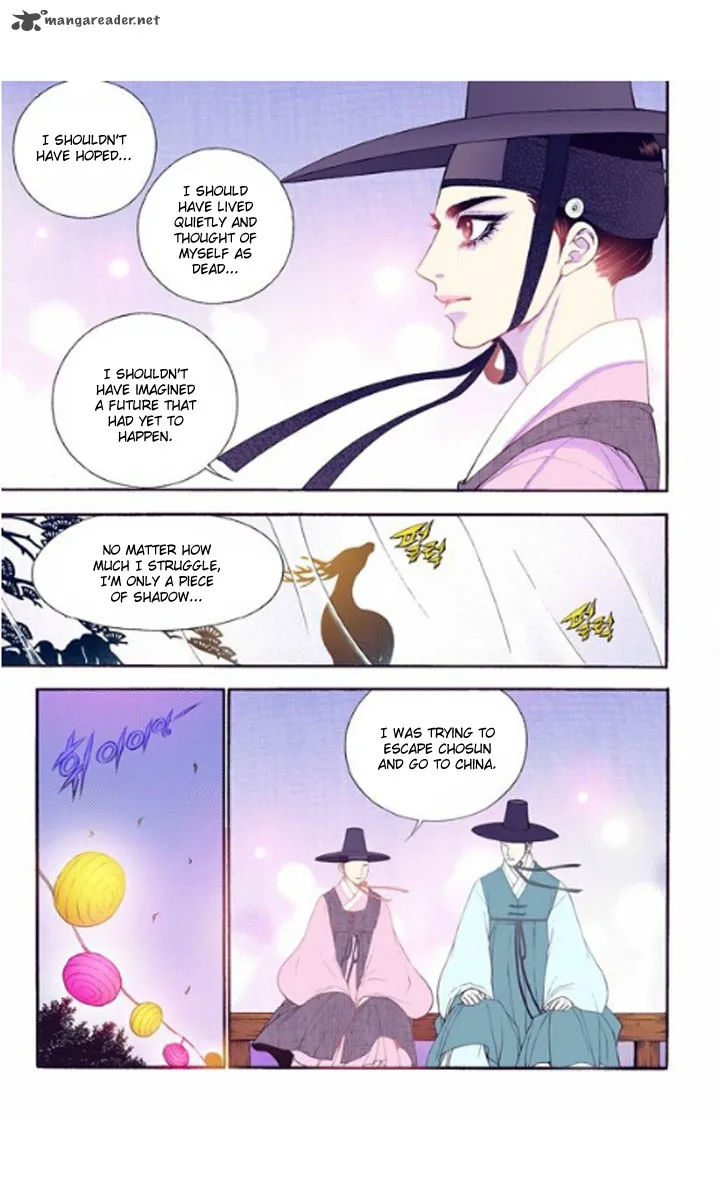 The Scholar Who Walks the Night Chapter 26 page 13