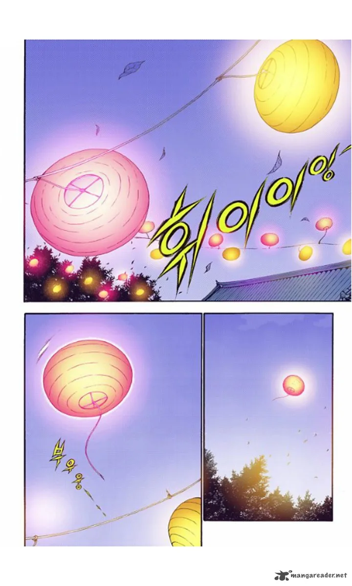 The Scholar Who Walks the Night Chapter 26 page 4