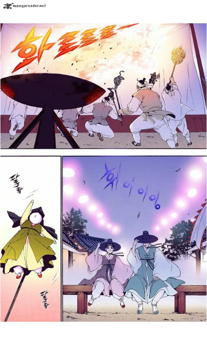 The Scholar Who Walks the Night Chapter 26 page 9