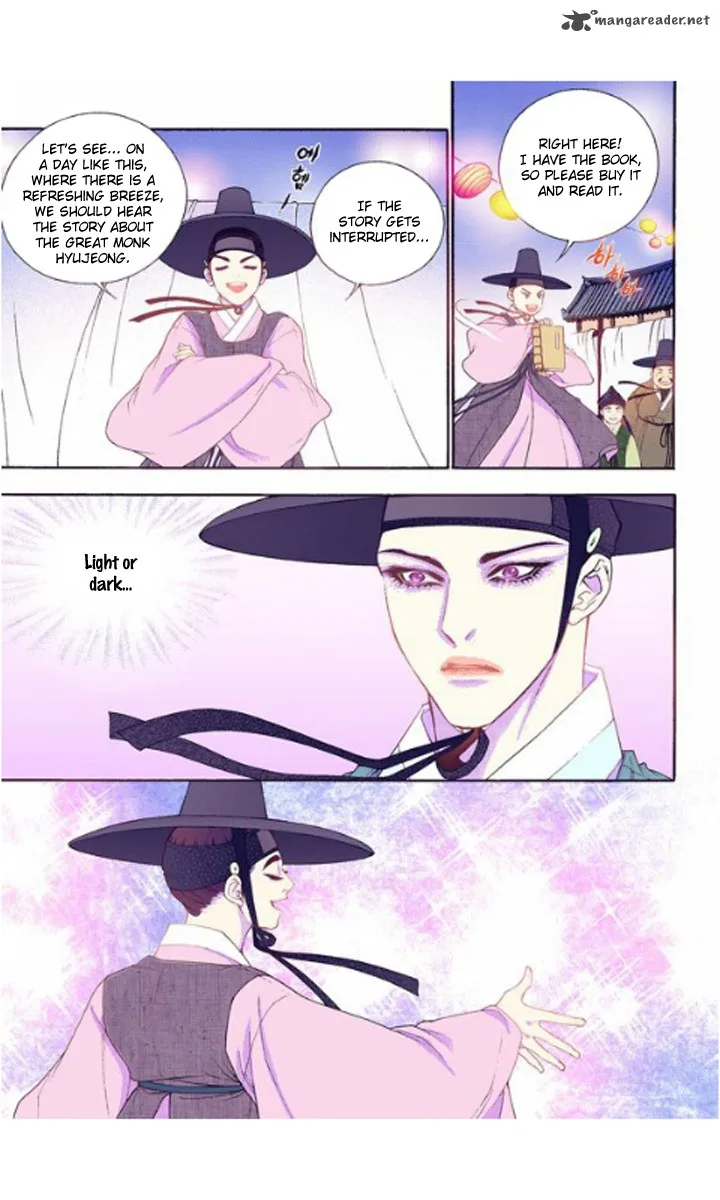 The Scholar Who Walks the Night Chapter 26 page 19