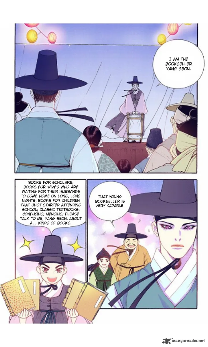 The Scholar Who Walks the Night Chapter 26 page 18