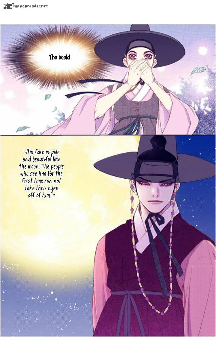 The Scholar Who Walks the Night Chapter 29 page 20