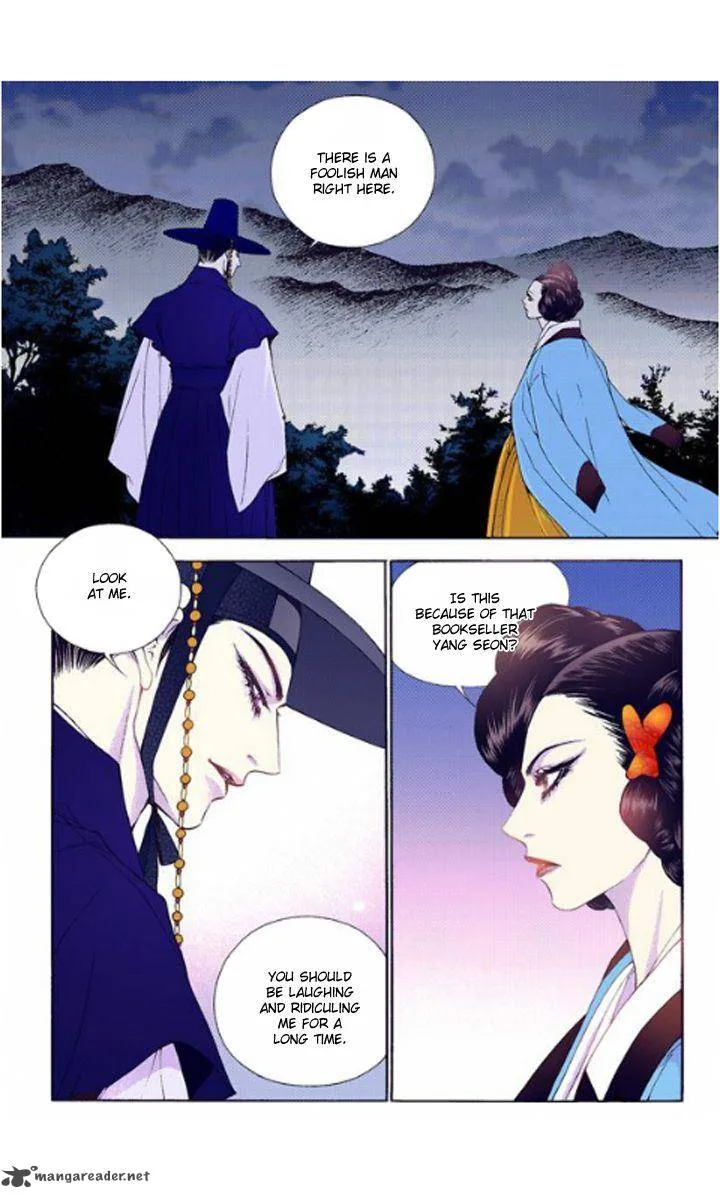 The Scholar Who Walks the Night Chapter 29 page 26