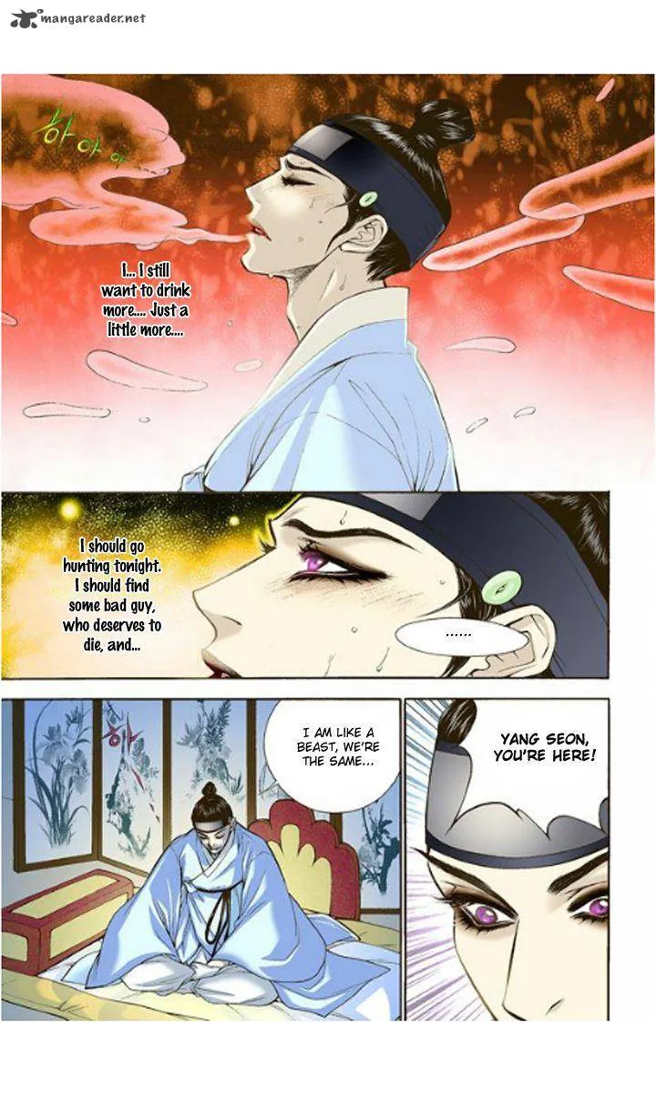 The Scholar Who Walks the Night Chapter 3 page 26