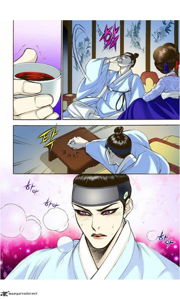 The Scholar Who Walks the Night Chapter 3 page 25