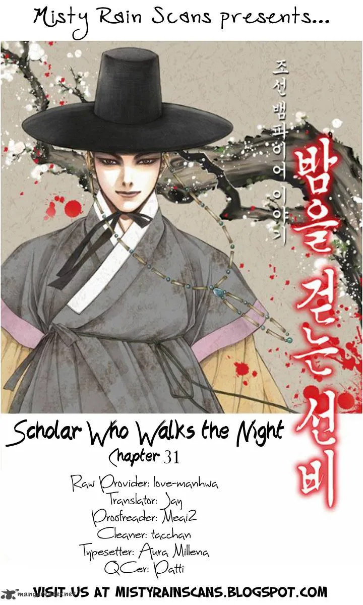 The Scholar Who Walks the Night Chapter 31 page 1