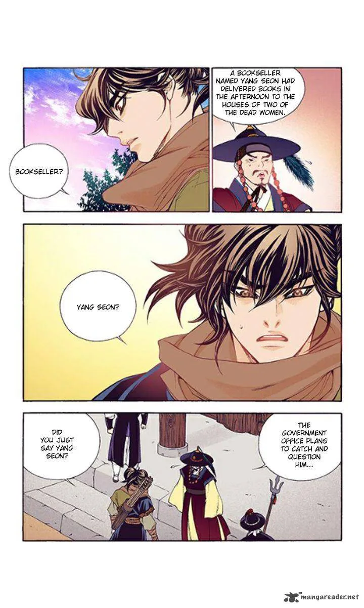 The Scholar Who Walks the Night Chapter 32 page 24