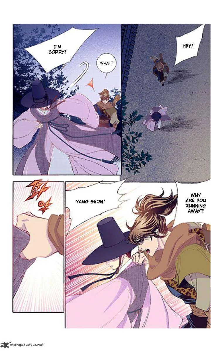 The Scholar Who Walks the Night Chapter 33 page 12