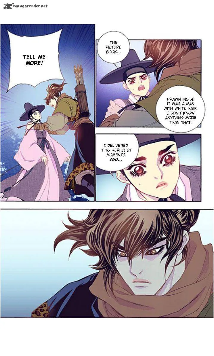 The Scholar Who Walks the Night Chapter 33 page 17