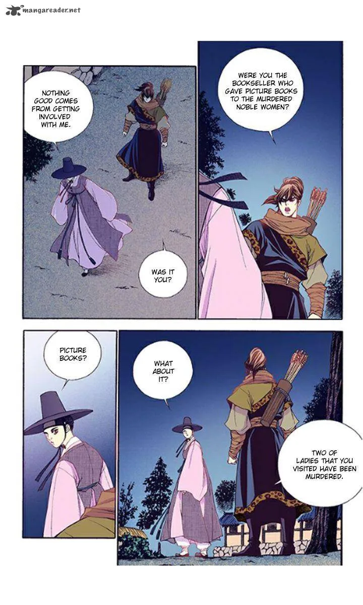 The Scholar Who Walks the Night Chapter 33 page 14