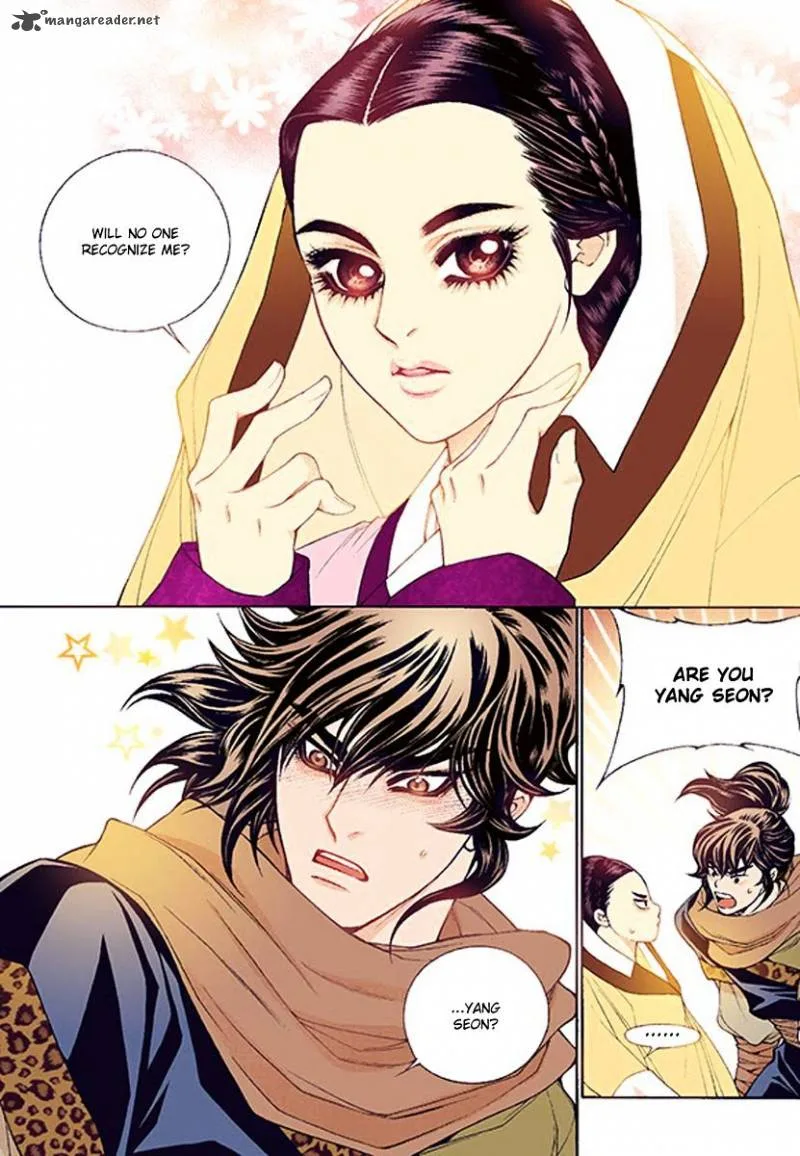 The Scholar Who Walks the Night Chapter 37 page 6