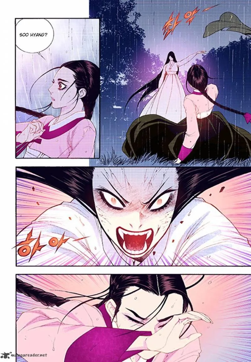 The Scholar Who Walks the Night Chapter 39 page 6
