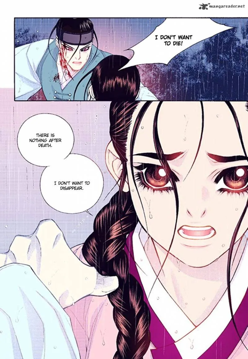 The Scholar Who Walks the Night Chapter 39 page 20