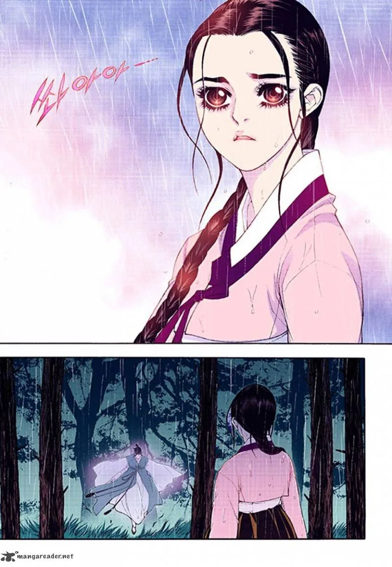 The Scholar Who Walks the Night Chapter 39 page 17