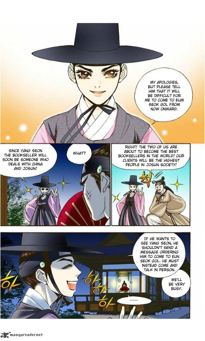 The Scholar Who Walks the Night Chapter 4 page 8