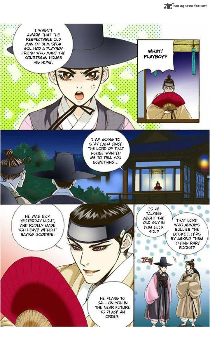 The Scholar Who Walks the Night Chapter 4 page 7